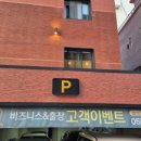 거제비즈니스모텔 이미지