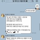 분당 생화케이크 호텔 예식 2부 케이크 판교 케이크 멜케이크아뜰리에