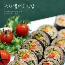 별별김밥 이미지