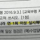 Re: 법령 실내공기질 점검 횟수 이미지