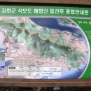 한가라지고개 이미지