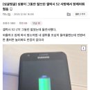 그동안 잘쓰던 갤럭시S2 사망해서 장례를 치뤄줬다 이미지