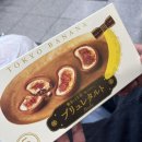 감귤박물관 뮤지엄숍 화장실 | ep140. 간사이 여행 (1) 교토 닌텐도 뮤지엄 박물관 • 산토리 맥주 공장