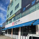 공임나라 분당금곡점 이미지