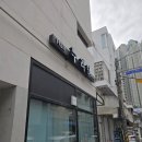 버스정류소_늘푸른근린공원 | 중랑구 사가정 미용실 셋팅펌(feat. 우주디자이너) 리뷰✨️