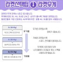 트라이온 | 트라이온 화이트나이트 라켓 후기｜가격 성능 비교부터 라켓 선택 팁까지 총정리