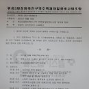 휘경56 이미지