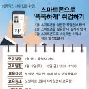 일자리지원센터 이미지
