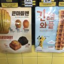 빽다방인천굴포천역점