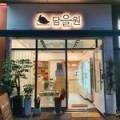월배과일 이미지