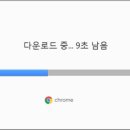 크롬