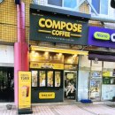 컴포즈커피시흥시화유통상가점
