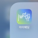UR(의정부시)-[시민로]-하-31 | 웨딩플래너 없이 Wedding1. 시작은 웨딩홀 알아보기