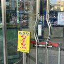 동묘앞역 7번출구 뒤 이미지