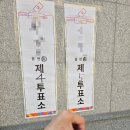 GS칼텍스 부천고속주유소 | [자동차이야기]트랙스크로스오버164편_2025년 6월 3일