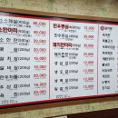 다조은식당 이미지