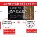 팜스토어 이미지