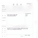 한병리과의원 이미지