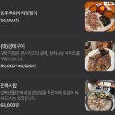 신사역 가로수길 찐맛집, 해산물 와인 페어링 천국 산호