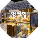 게랑드카페 | 벙커힐 맛있는 빵이랑 음료가 맛있는 파주대형카페 내돈내산 방문후기