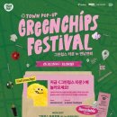 디자인그린 뉴스1