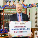 영동제과 이미지