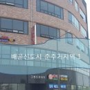 배곧로자벨프라자 네이버블로그