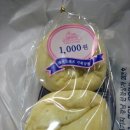 레브드쉐프