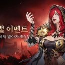 발할라