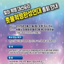 규재축사 이미지