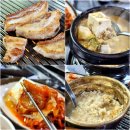 군산 이모네연탄구이] 연탄구이 &amp; 김치, 냄비밥 다 맛있던 나운동 노포 현지인 맛집