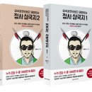 고구려광고기획 이미지