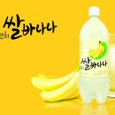 기가마트 이미지