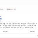 청라애니포스 이미지