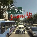 빵굽는카페