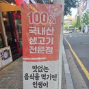 문정로89번길 이미지