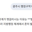 광남2동-47 네이버블로그