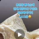 밀본베이커리
