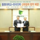한국전력공사 남부산지사 이미지