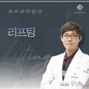 박성현피부과의원 이미지