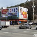 죽성사거리(1) 이미지