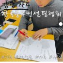 강남 사주 한국풍수컨설팅협회 직업컨설팅 후기 ! 점성술+관상+손금까지