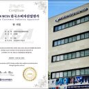 부평한국정형외과의원 이미지