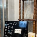 카페70도씨 다사역점