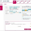 12.18.(화요일) 곤지암 주중야간 번개 공지_신상 이미지