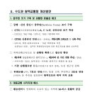 창동 공인중개사사무소 이미지