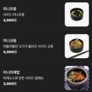 흥도식당 하남점 이미지