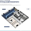 하이브라운지 이미지