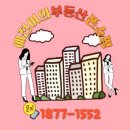 아이디산업 | 맘에 드는 디자이너 분을 드디어 만났다. idHAIR(아이디) 정자점 방문 후기