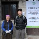 백운산장앞 이미지